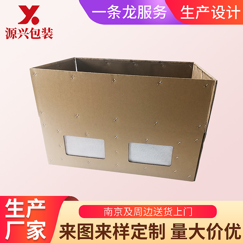 大號(hào)滿網(wǎng) 主圖.jpg