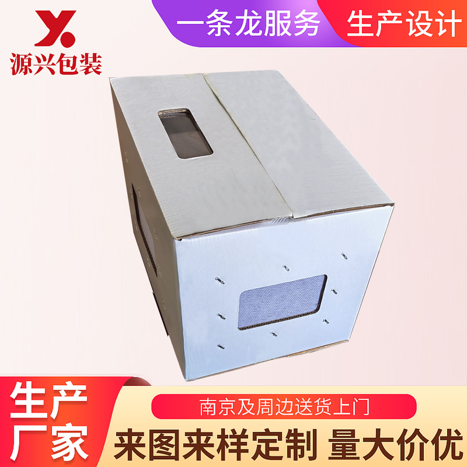 小號白板紙箱1.jpg
