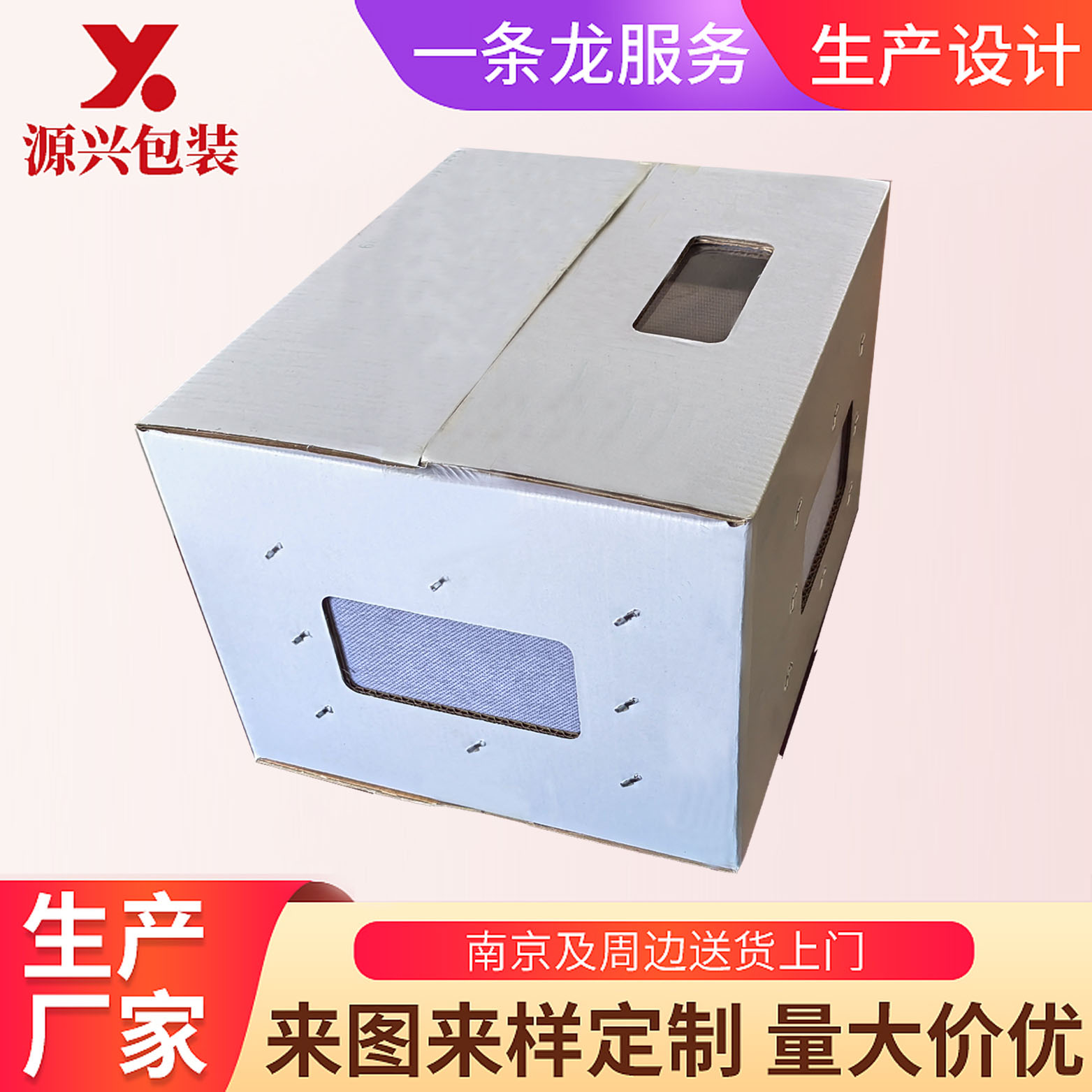 小號(hào)白板紙箱2.jpg