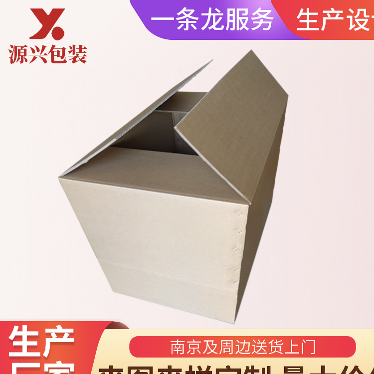 紙箱1-2.jpg